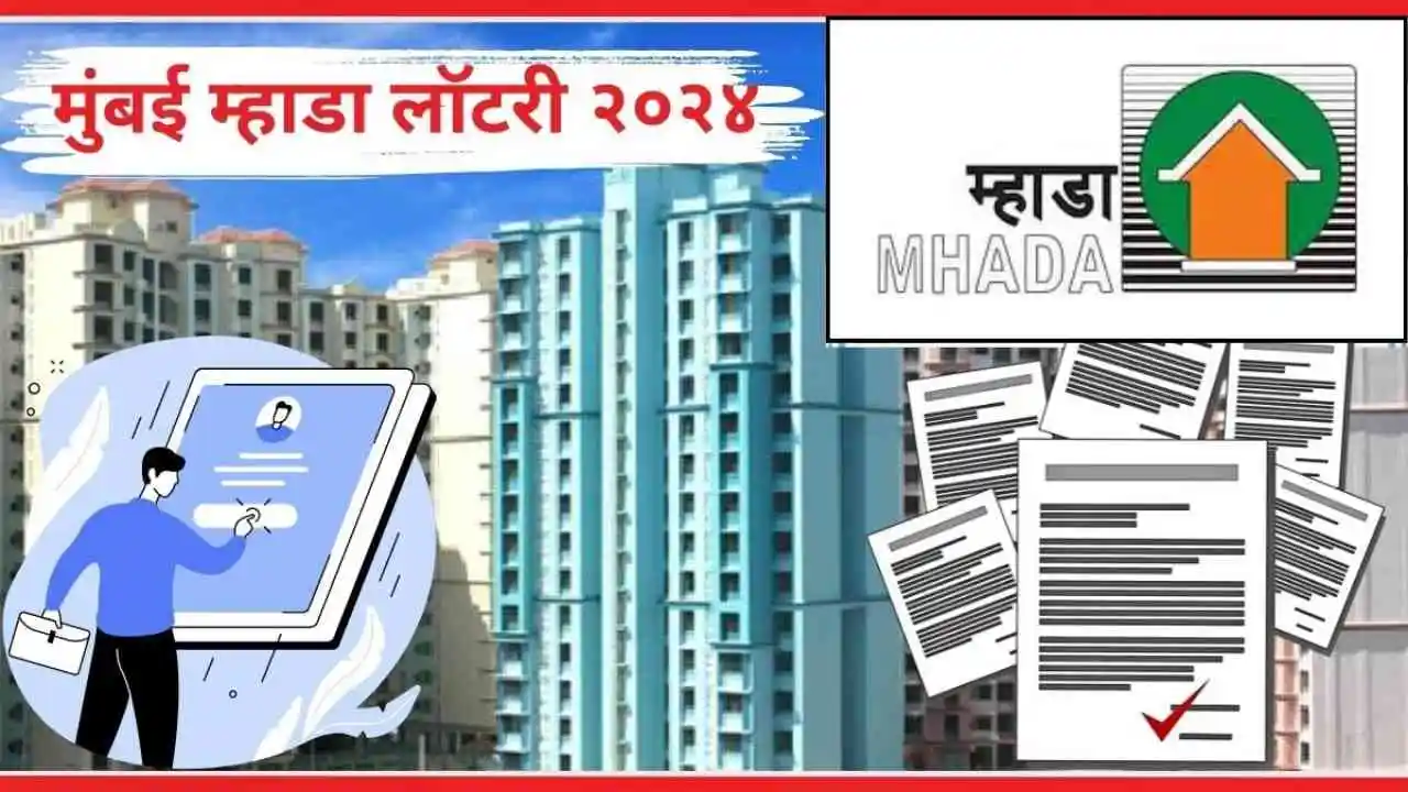 Mhada Lottery documents